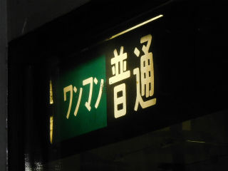 DSCN6352