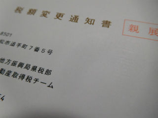 DSCN9129