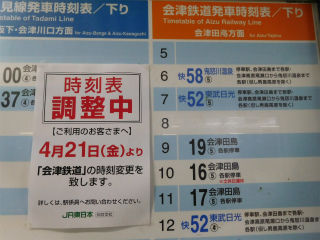 DSCN0131