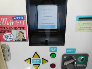 DSCN0876
