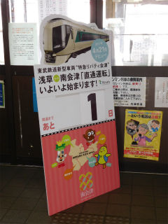 DSCN0113