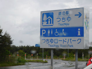 DSCN6931