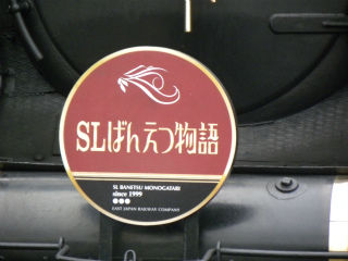DSCN8425