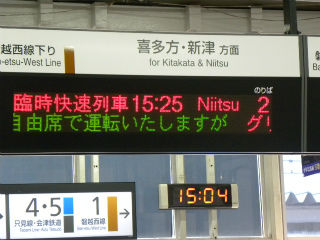 DSCN9735