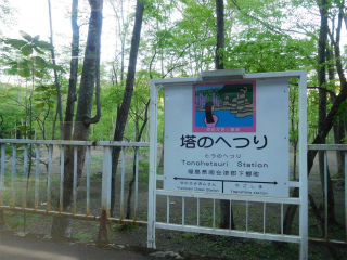 DSCN0944