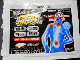 DSCN0162
