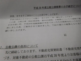 DSCN6975