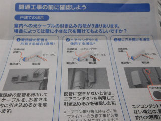 DSCN8896