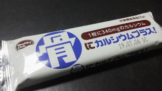 DCIM2342