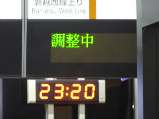 DSCN8994