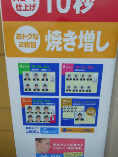 DSCN0877