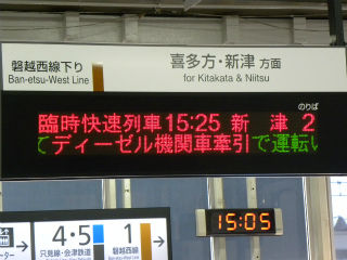 DSCN9740