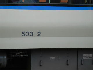 DSCN1950