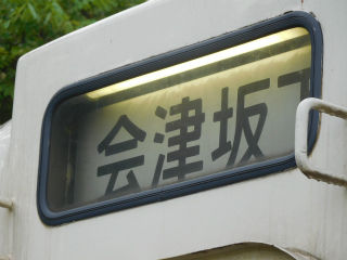 DSCN7788