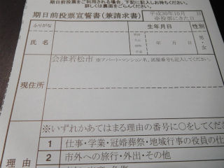 DSCN7236