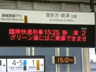 DSCN9736