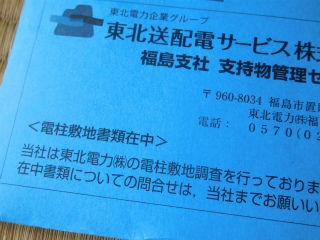DSCN8285