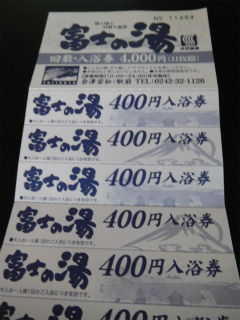 DSCN1824