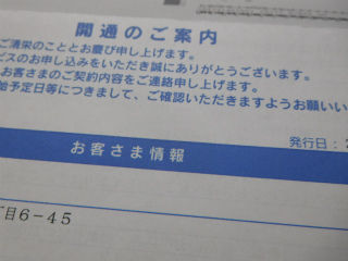 DSCN8895