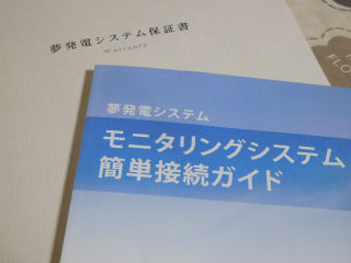 DSCN8053