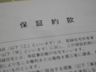 DSCN8050