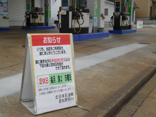 DSCN9131
