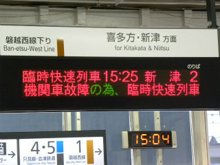 DSCN9739