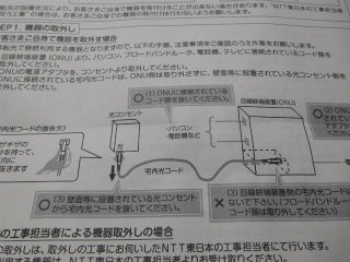 DSCN8897