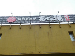 DSCN9967