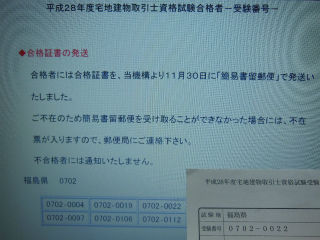 DSCN8958