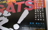 ポスター