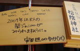 絵馬