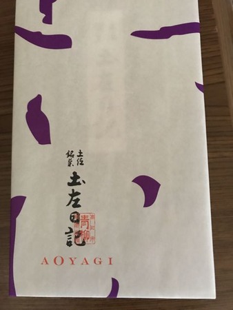1488927962_20