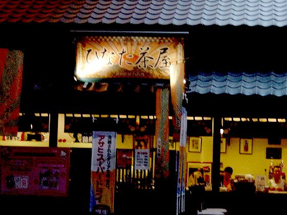 004ca016.jpg