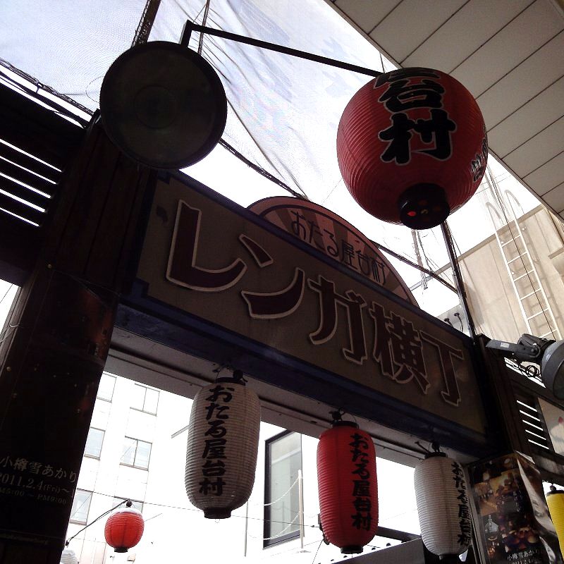110312-02otaru