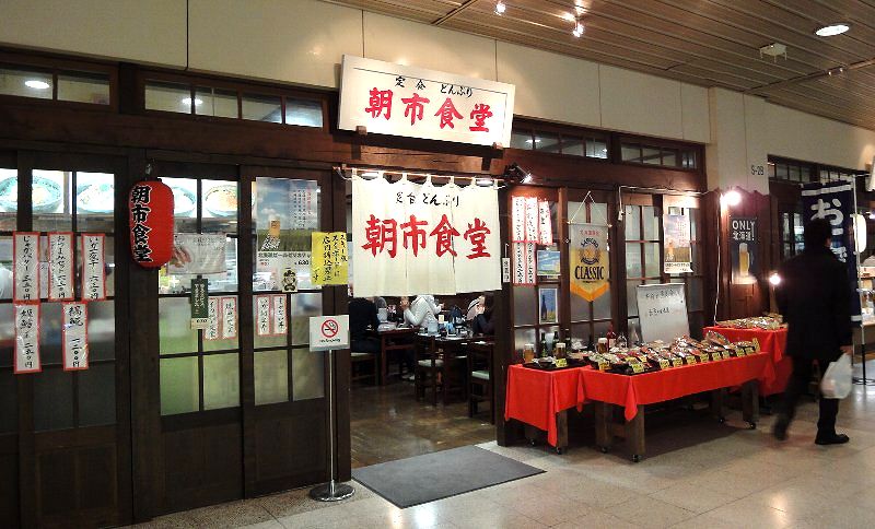 110220-01chitose