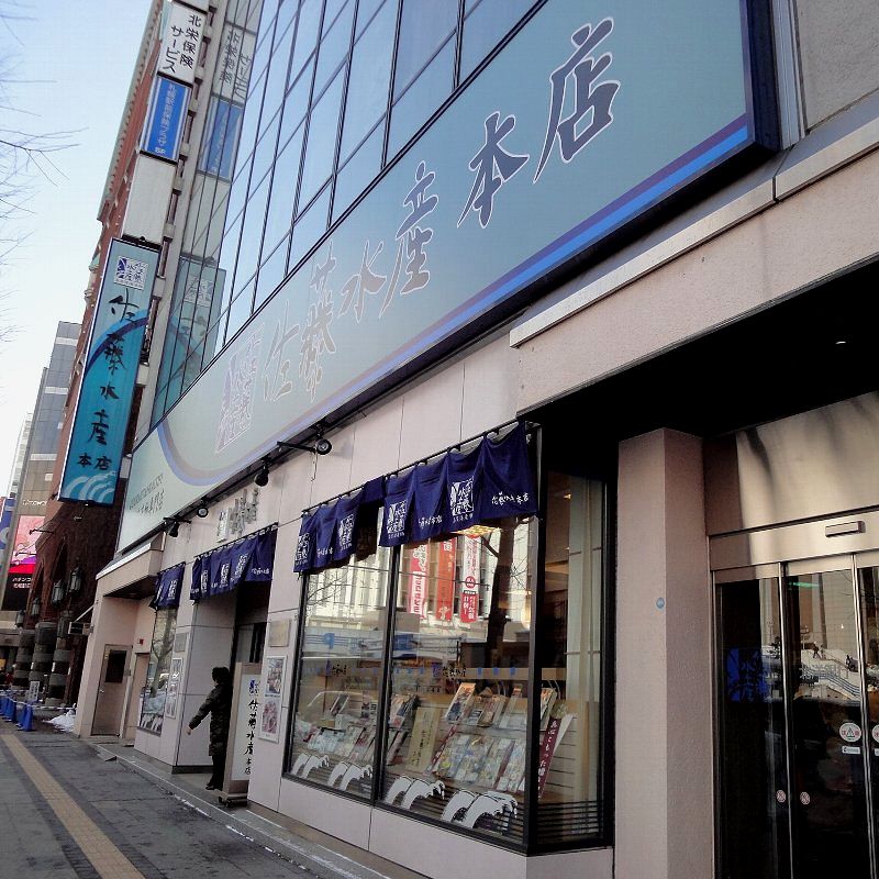 110426-05sapporo