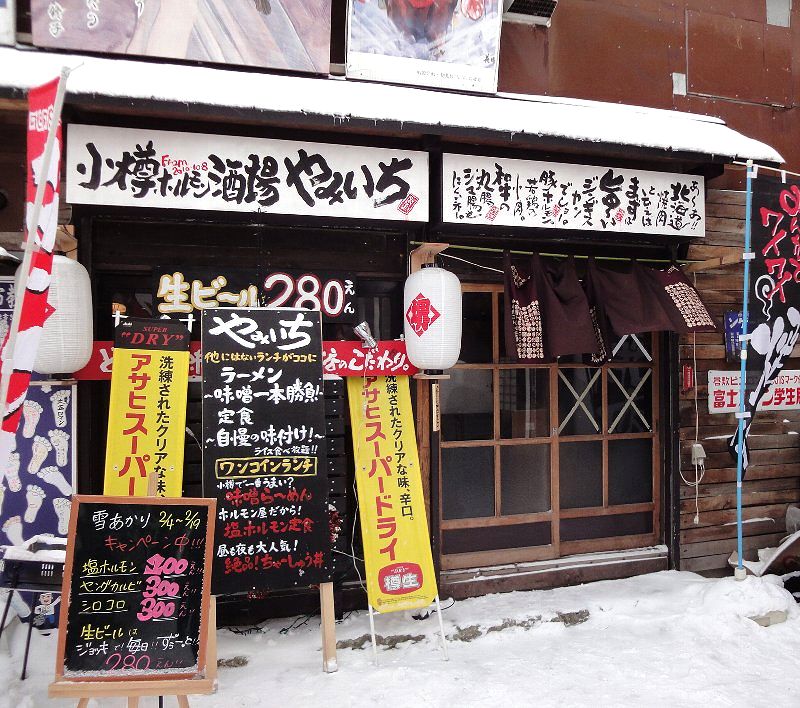 110322-05otaru