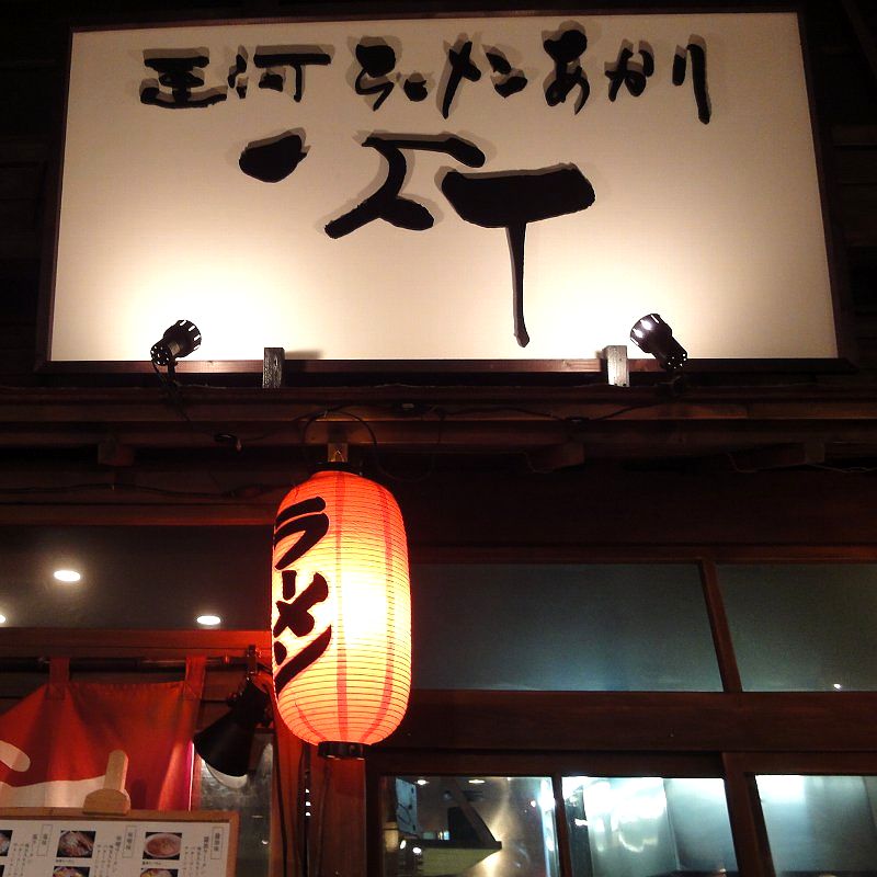 110330-04otaru