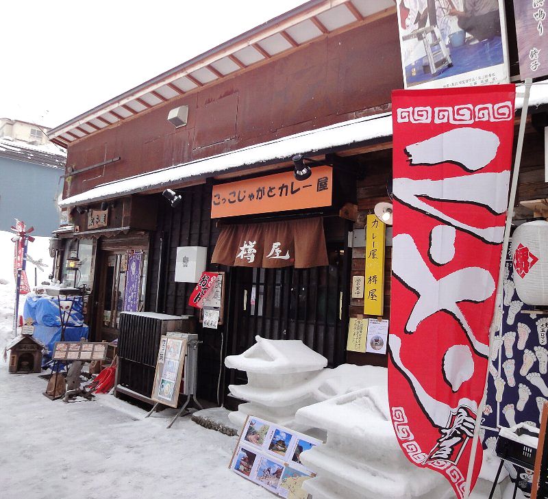 110322-04otaru