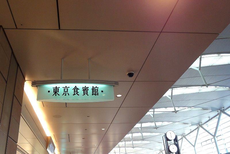 110217-02tokyo