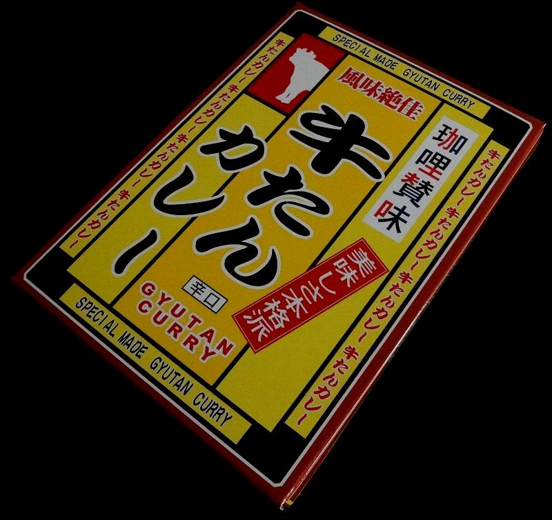 100822-04nagano