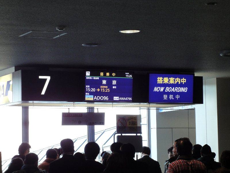 110427-03chitose
