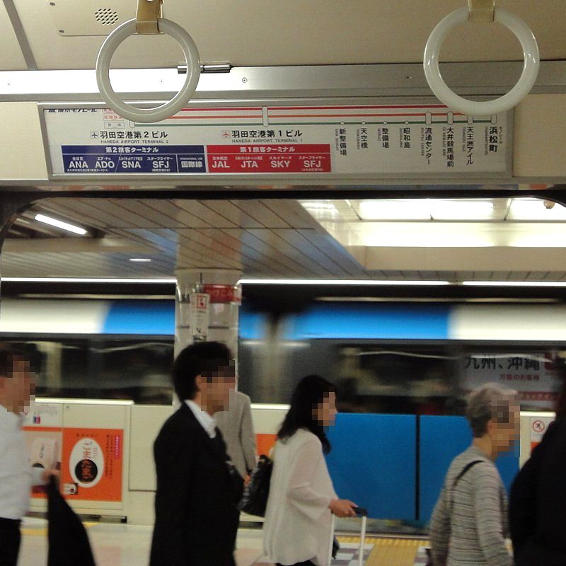 100624-05haneda