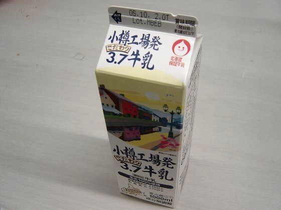 4b74f48c.jpg