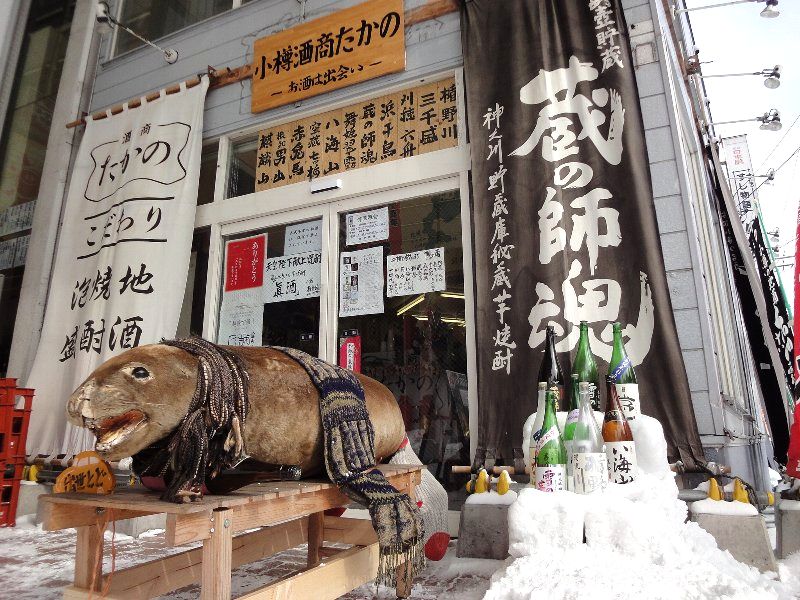 110312-05otaru