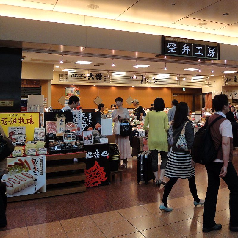 100624-03haneda
