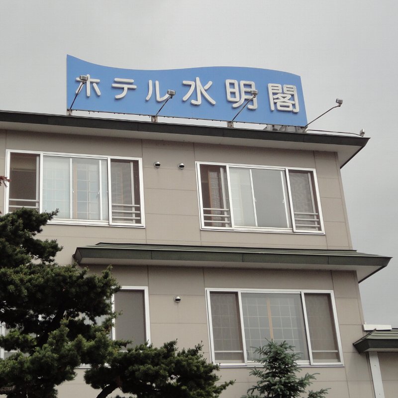 110720-01yoichi