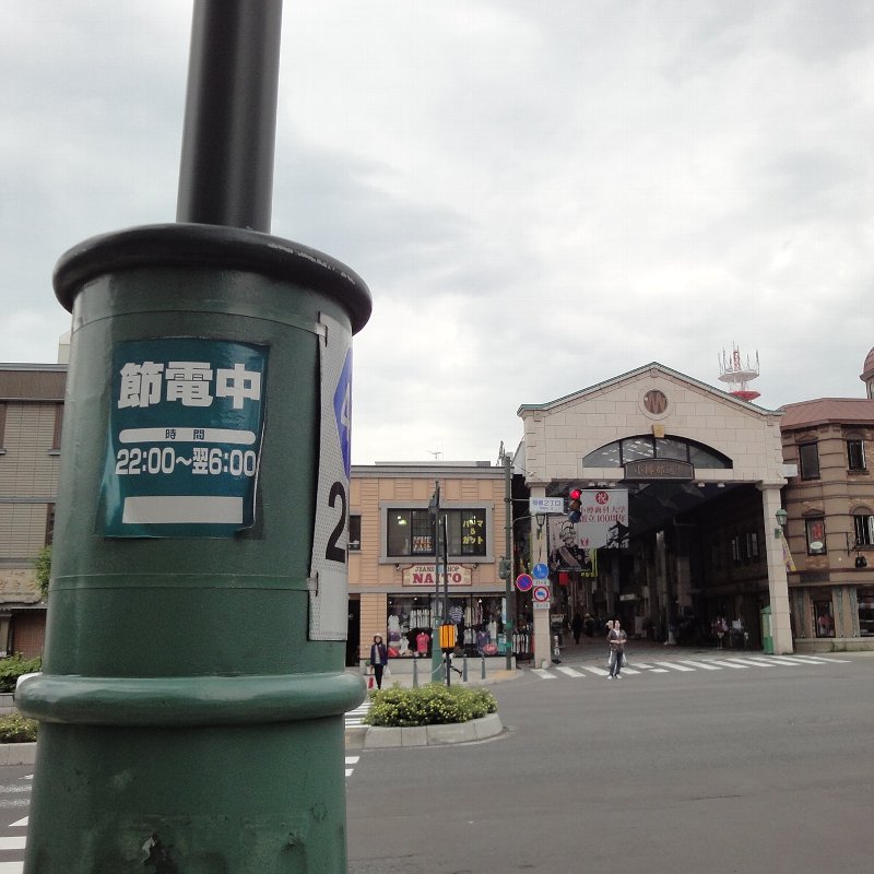 110825-01otaru