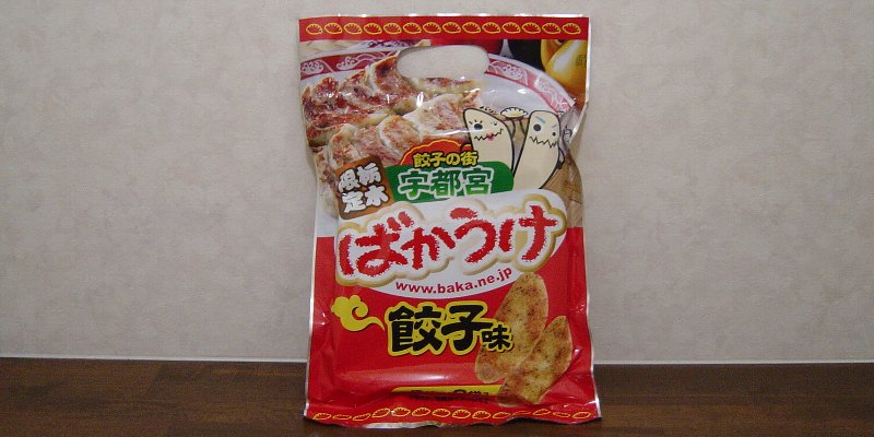 7ed30950.jpg